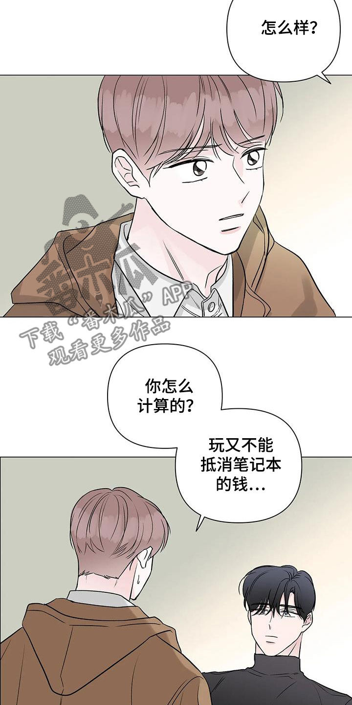 第18章：一个月2