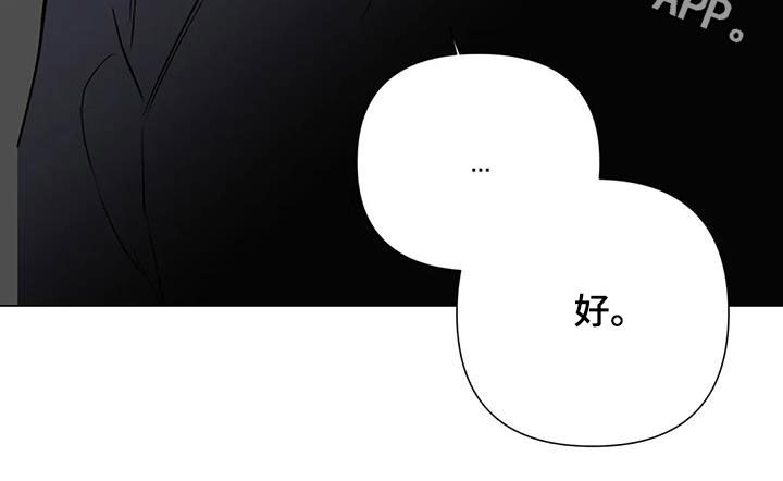 第54章：像白痴一样21
