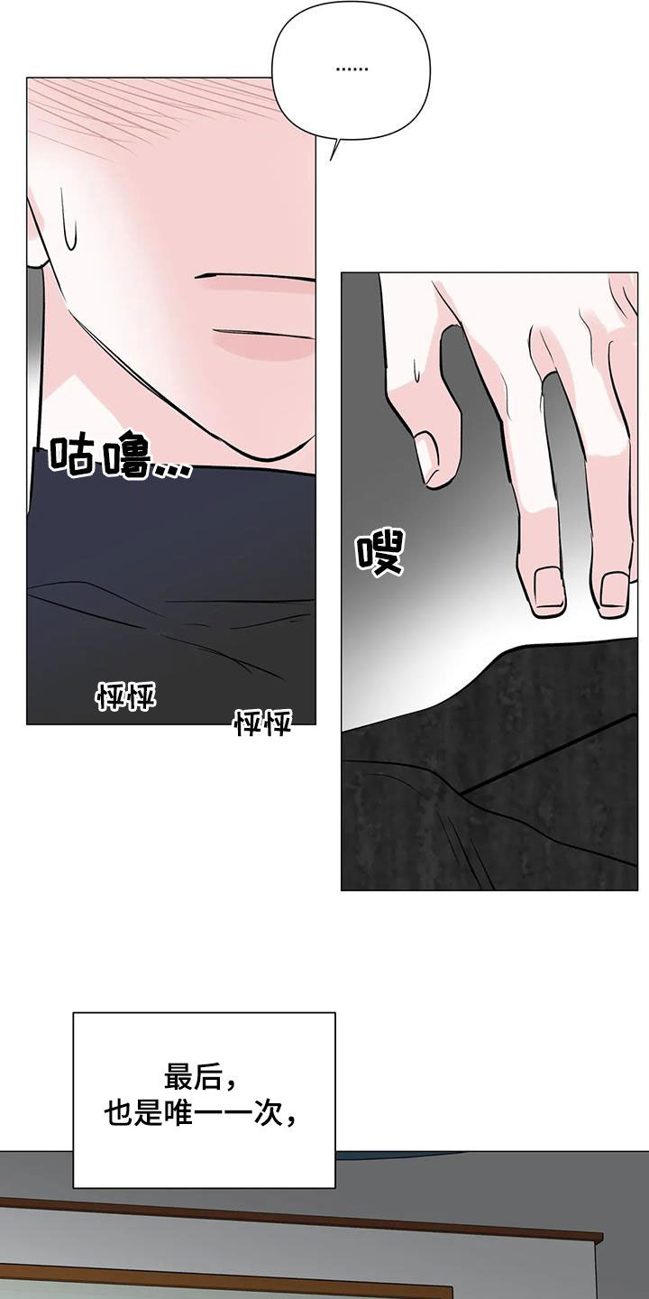 第50章：最近不对劲10