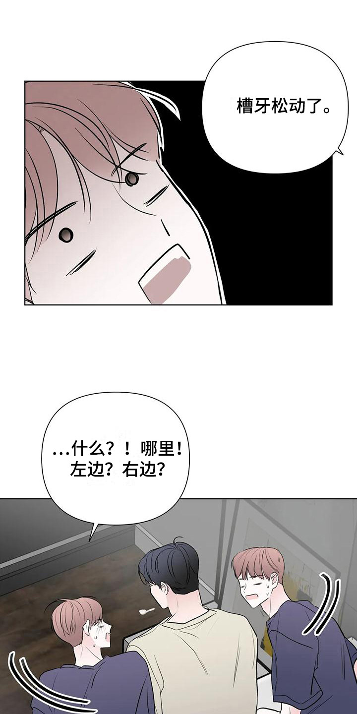 第13章：又醉了14