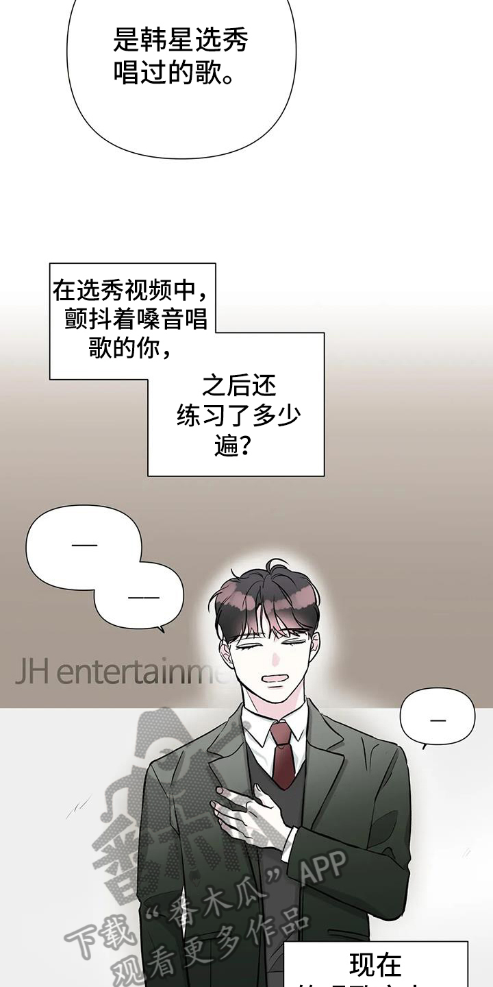 第39章：感动16