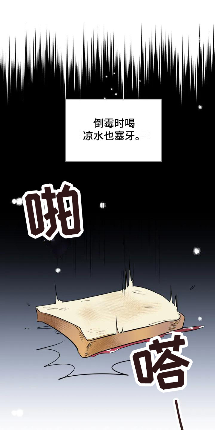 第1章：墨菲定律0