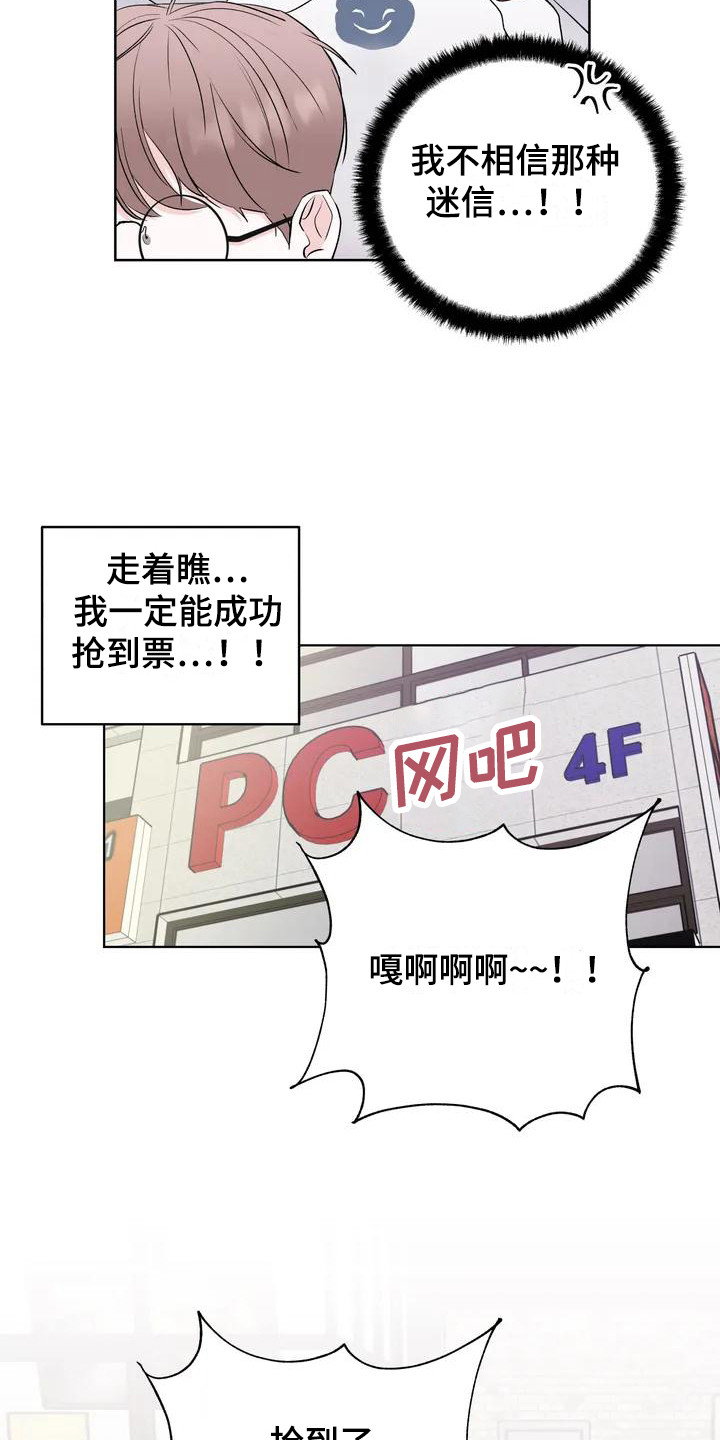 第1章：墨菲定律17