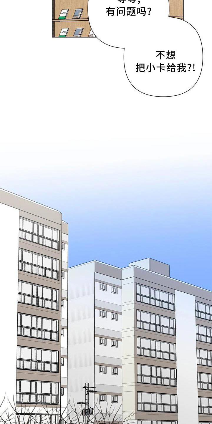 第28章：休息6