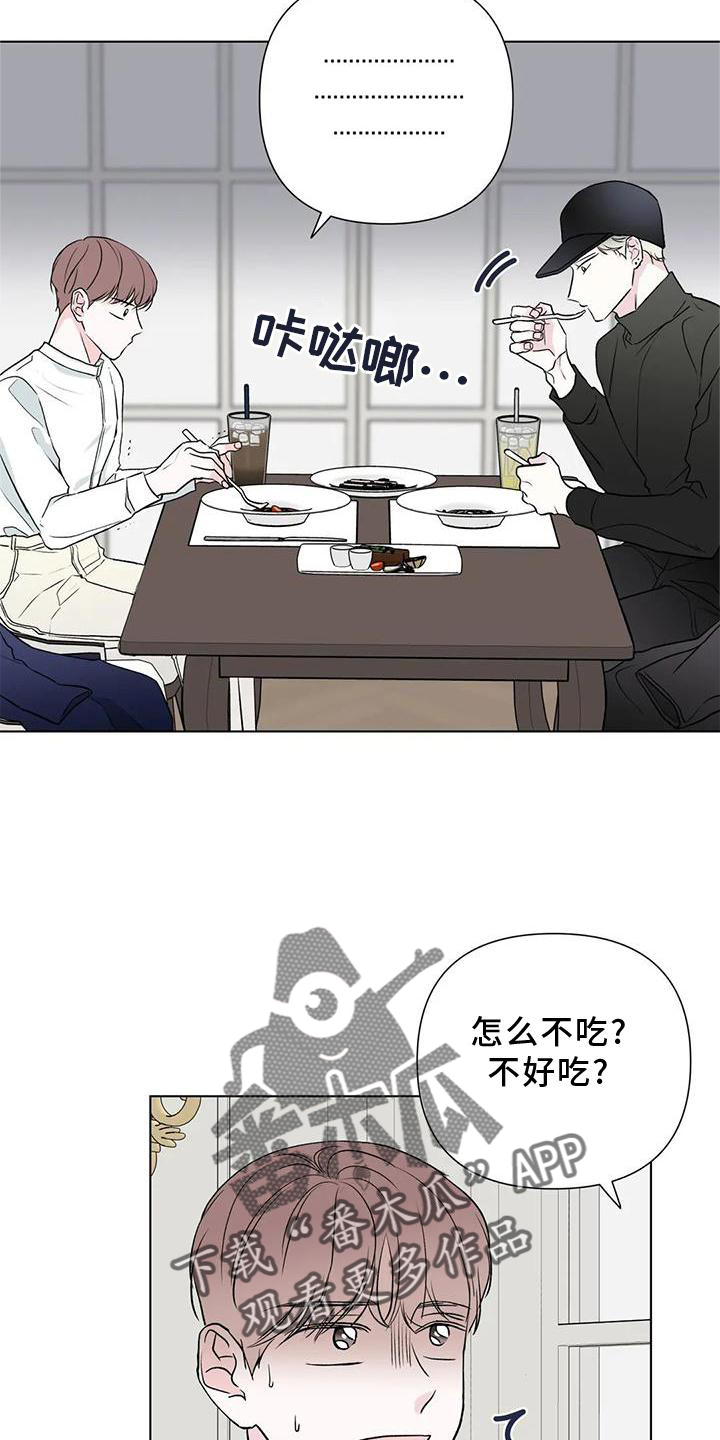 第23章：监视8
