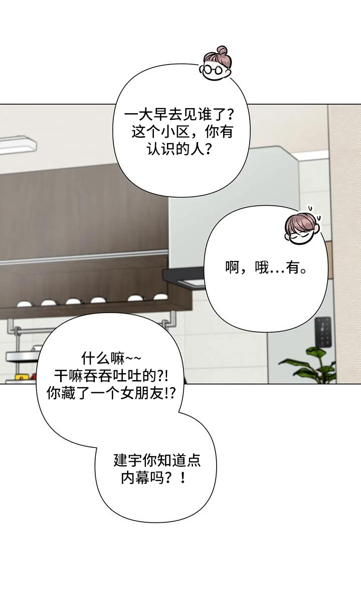 第41章：氧气也去11