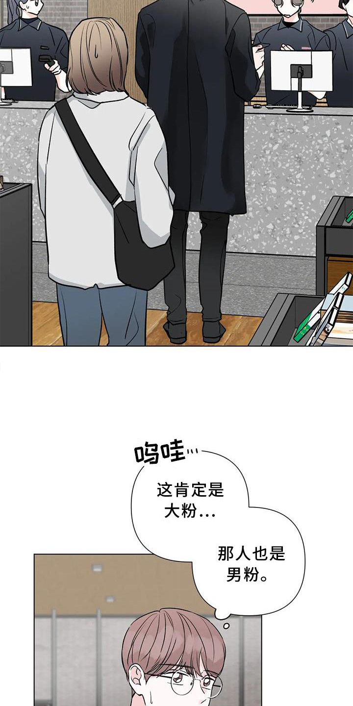 第26章：经验19