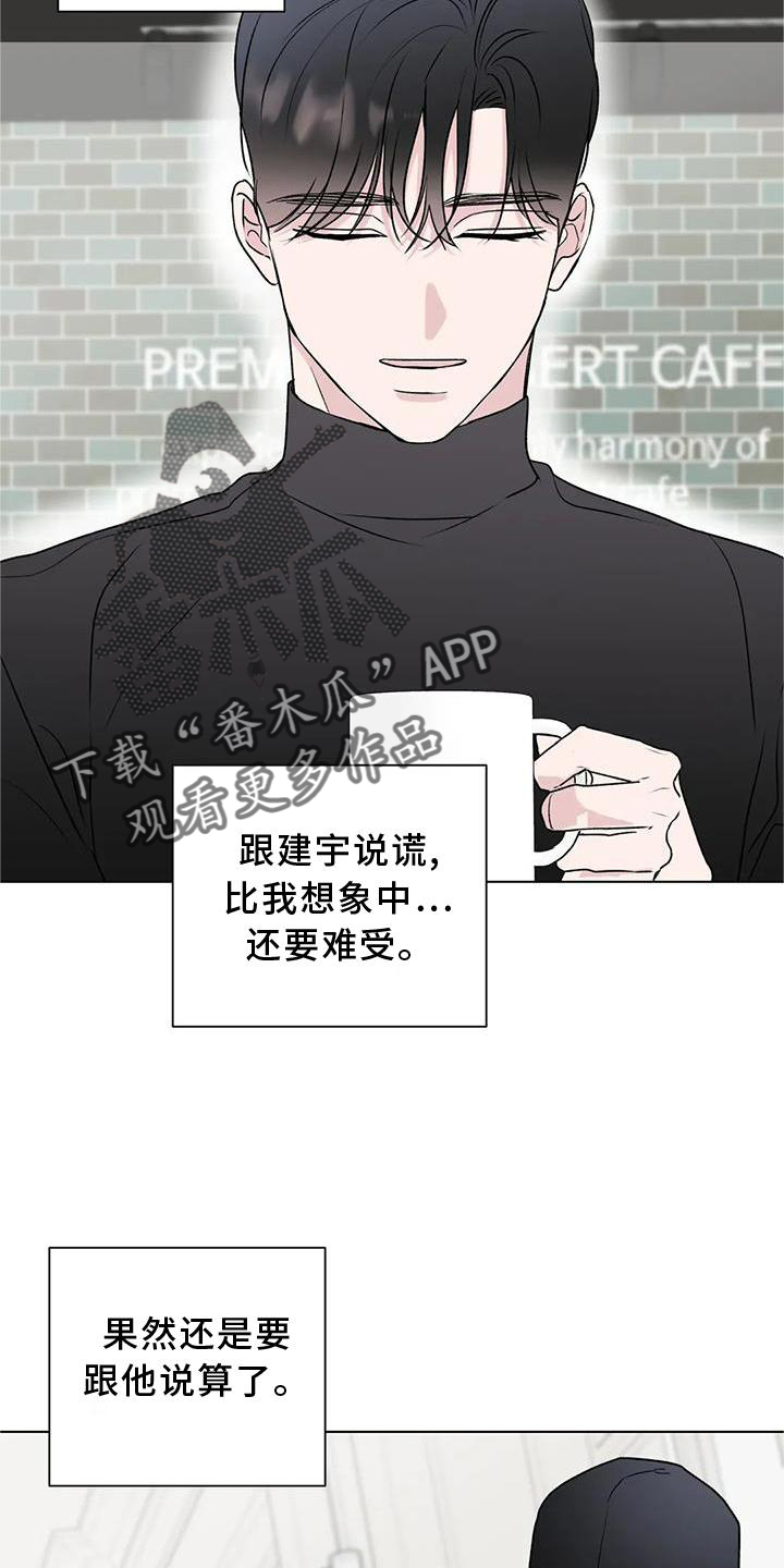 第23章：监视16