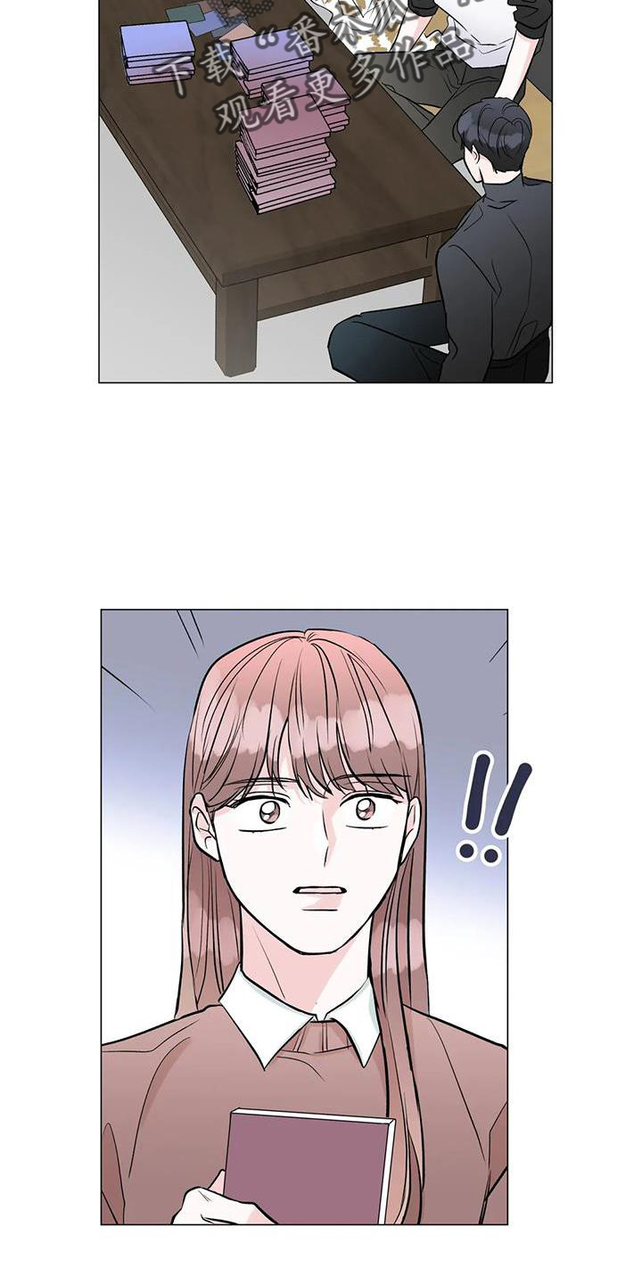 第31章：姐姐4