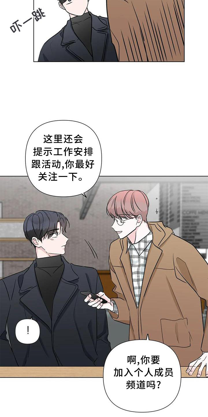 第27章：原因19