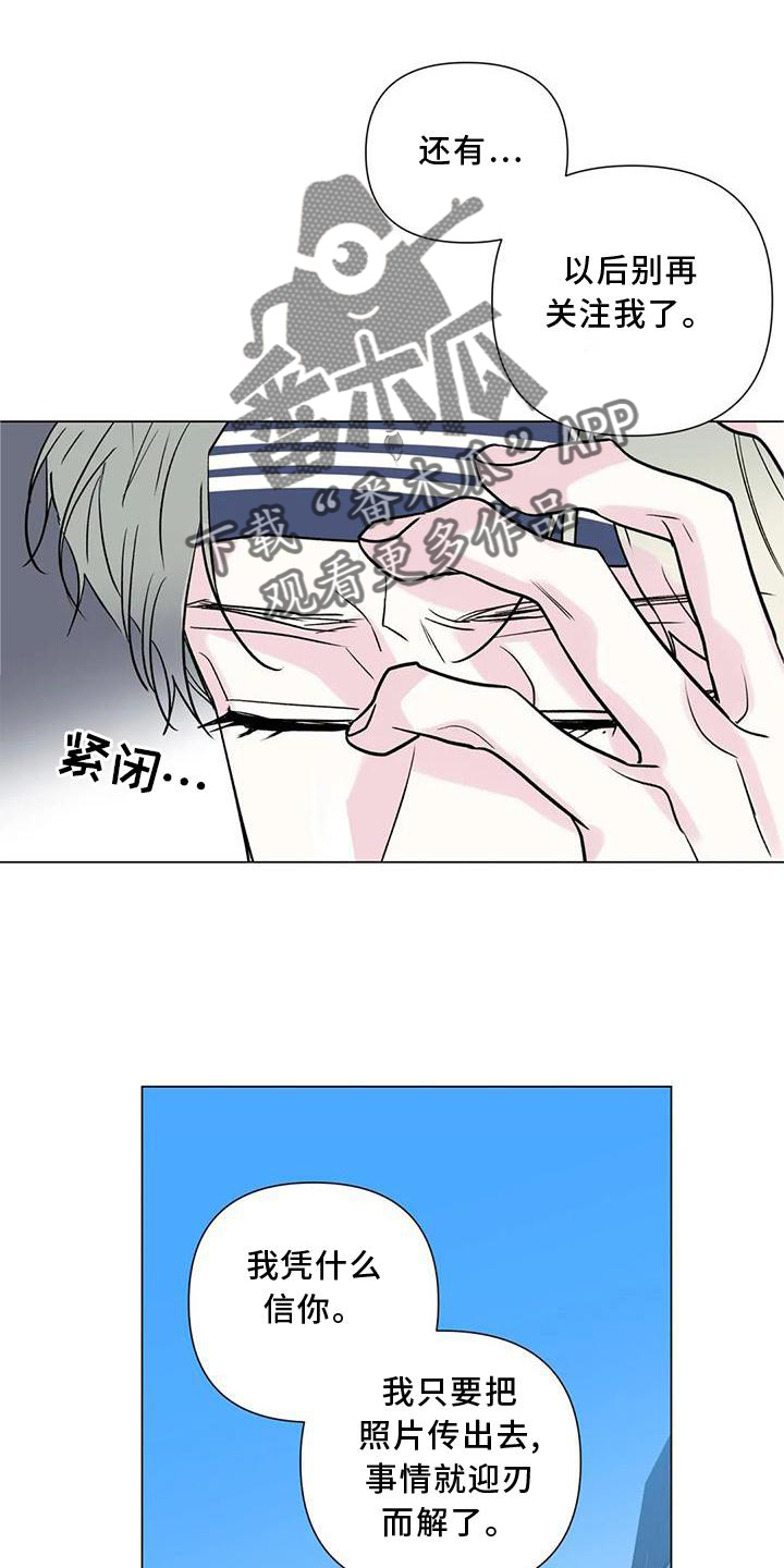第21章：我想结婚5