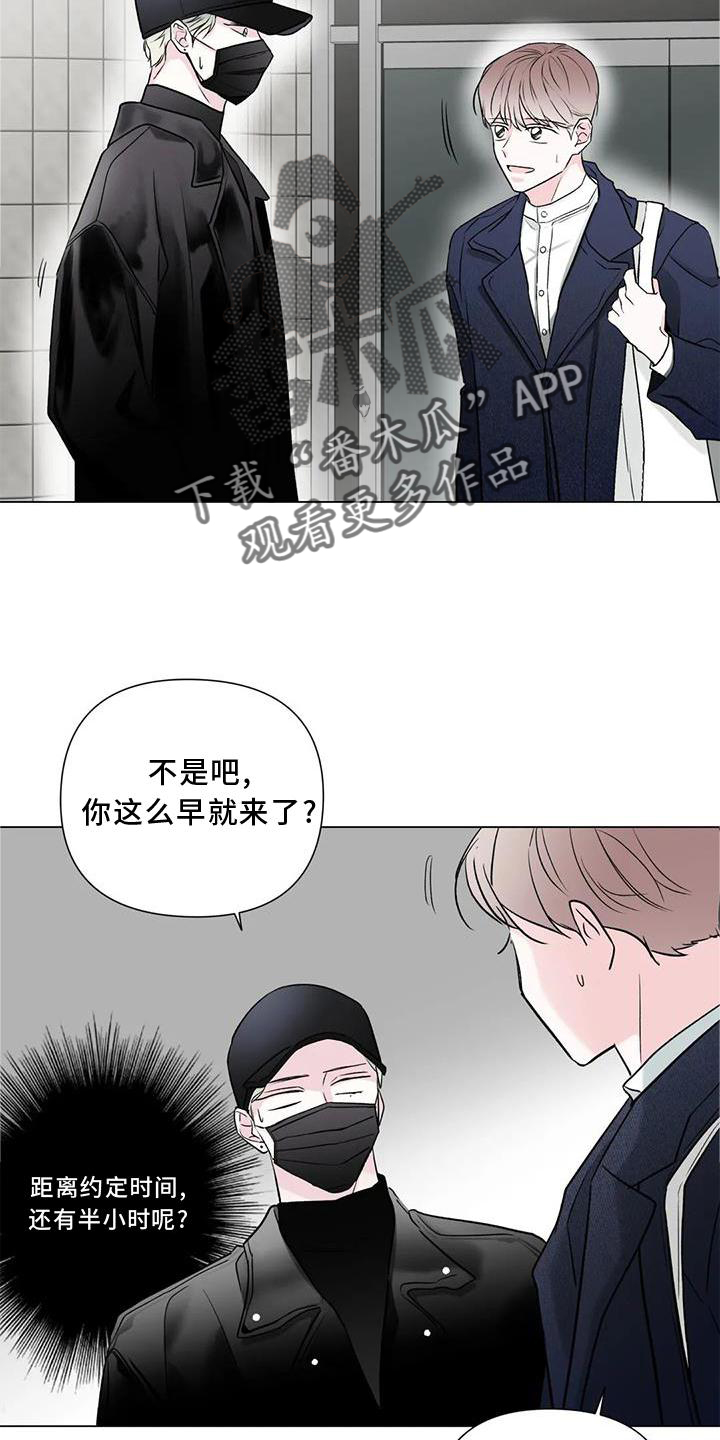 第22章：差距19