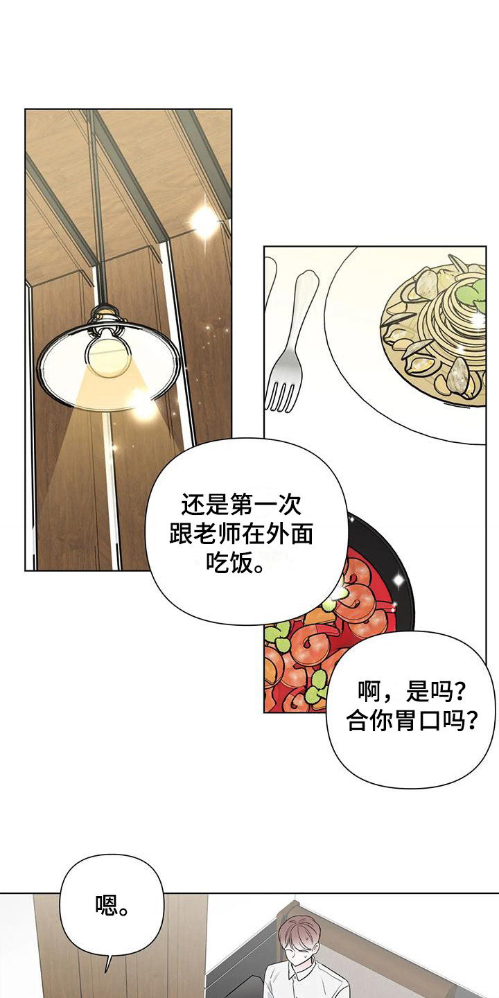 第12章：实行计划0