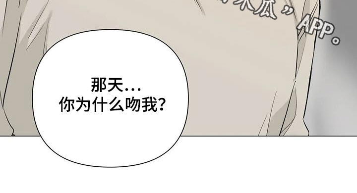 第16章：想不通20