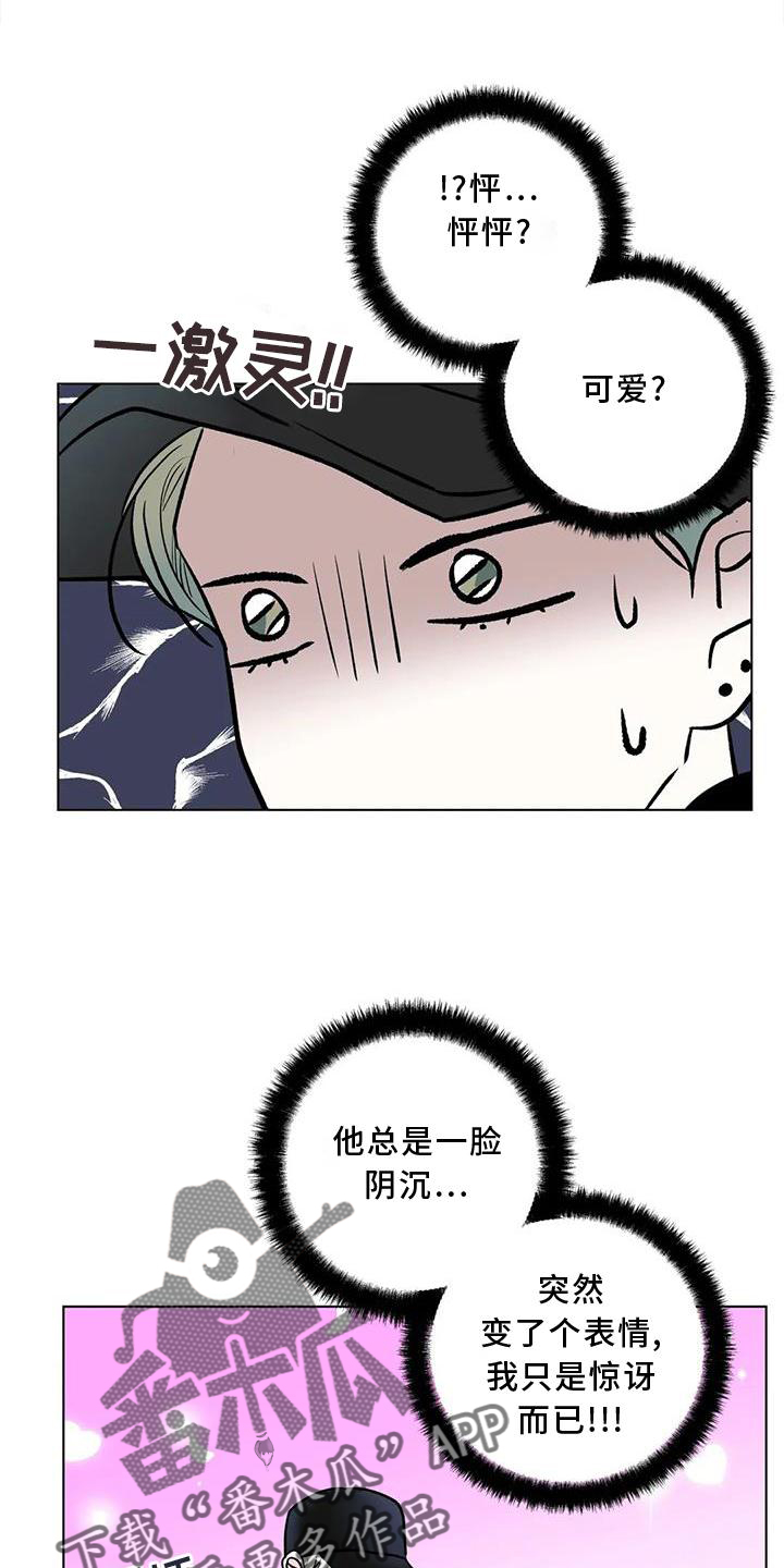 第25章：愤怒0