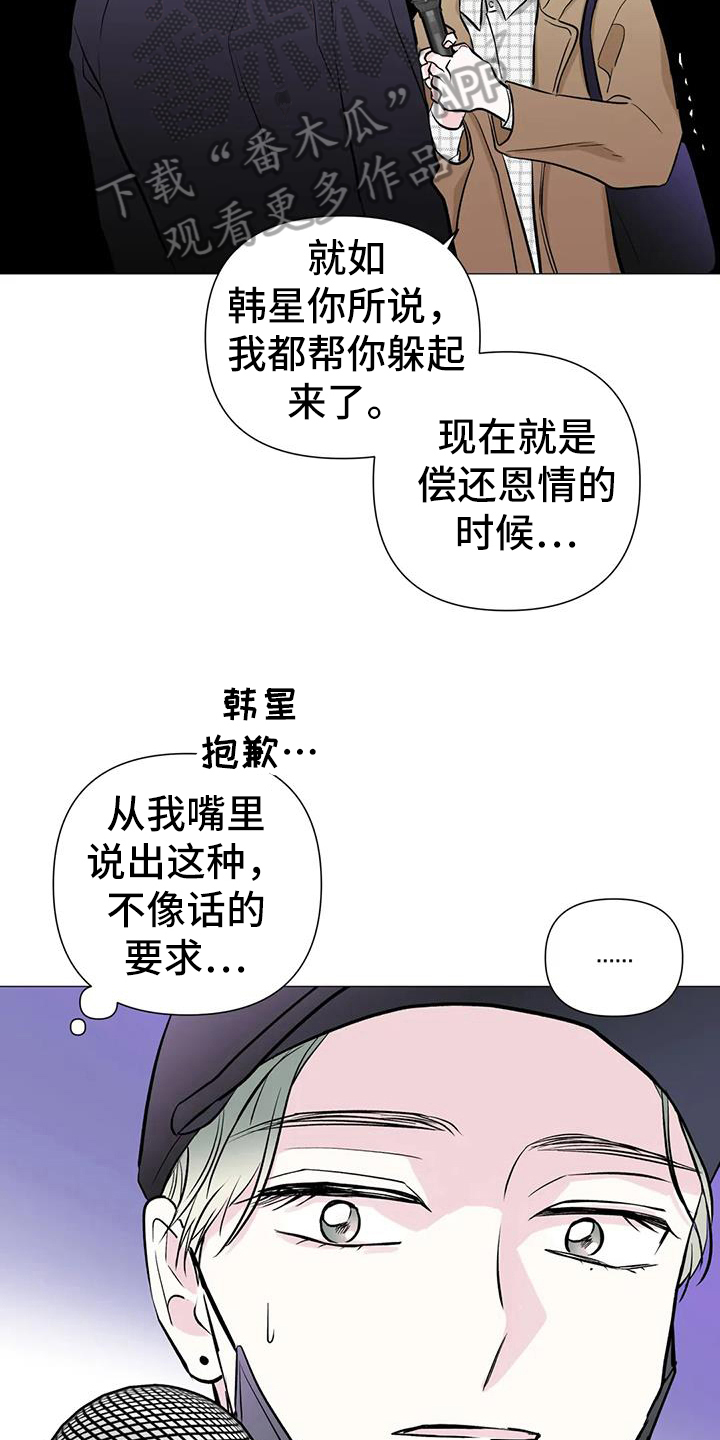 第39章：感动4