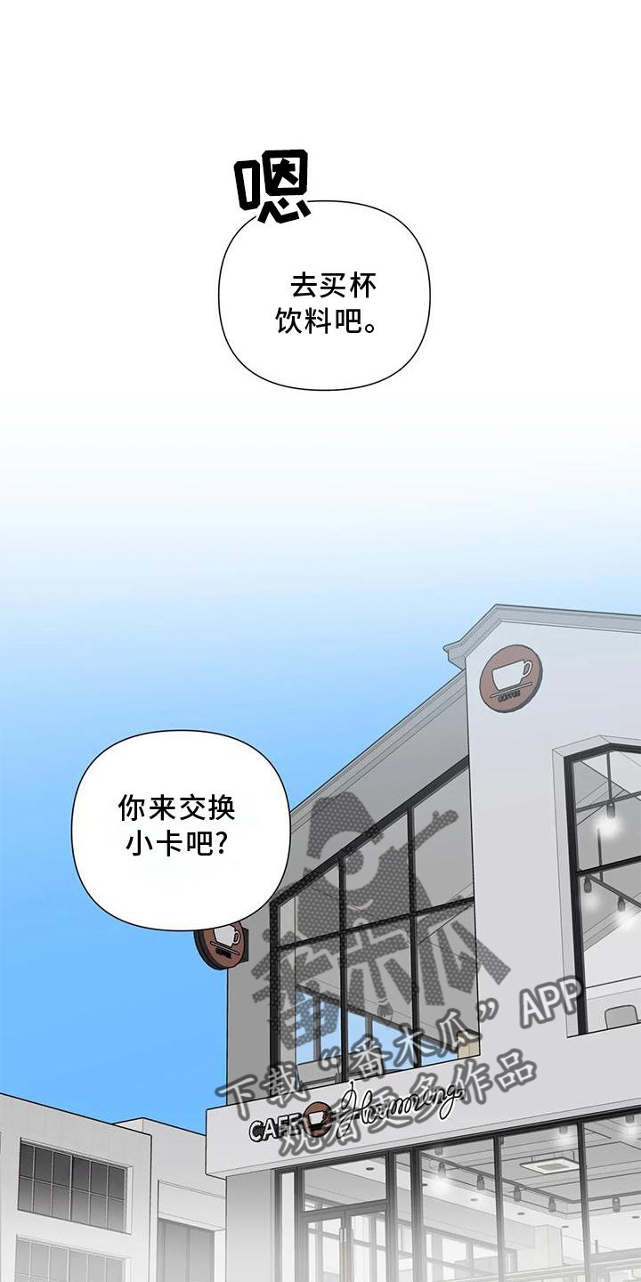 第36章：时间7