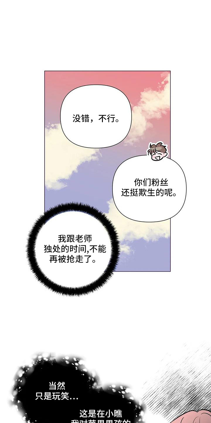 第44章：来看了吧2