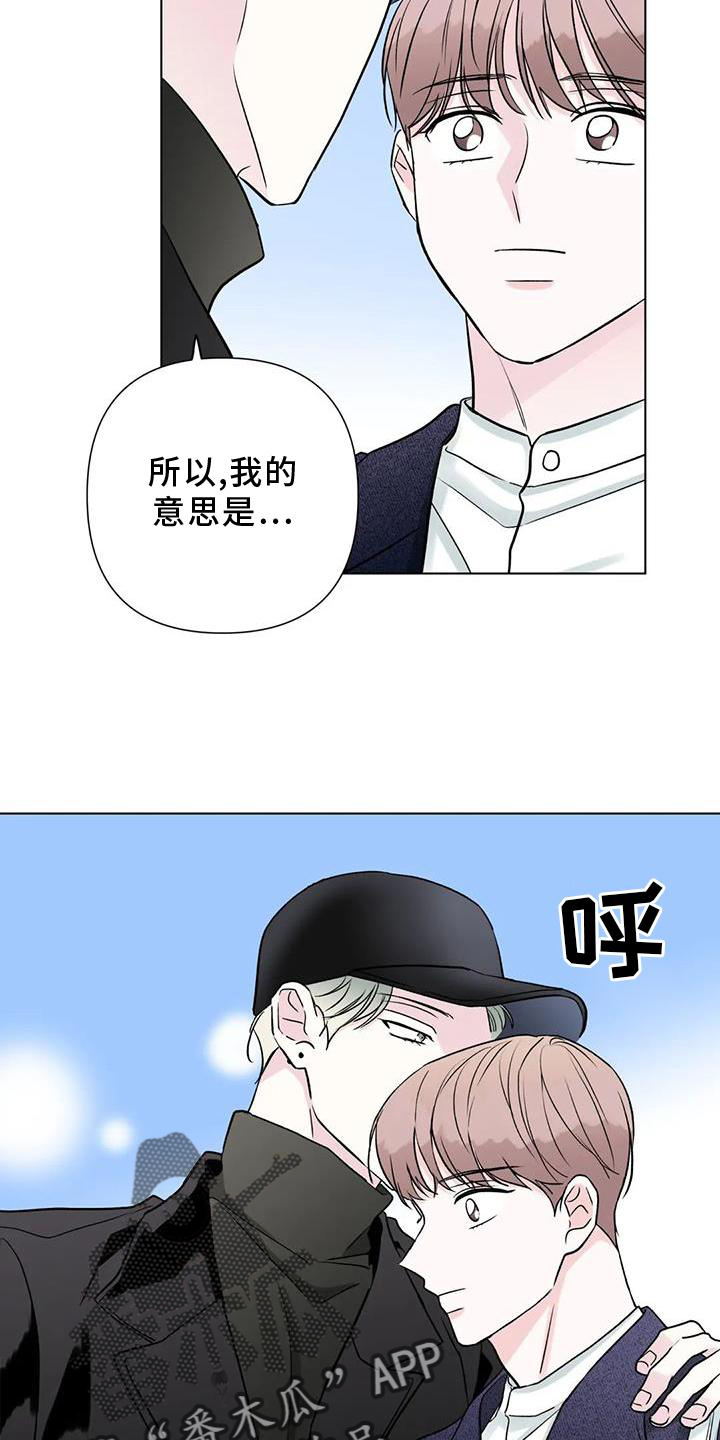 第25章：愤怒9