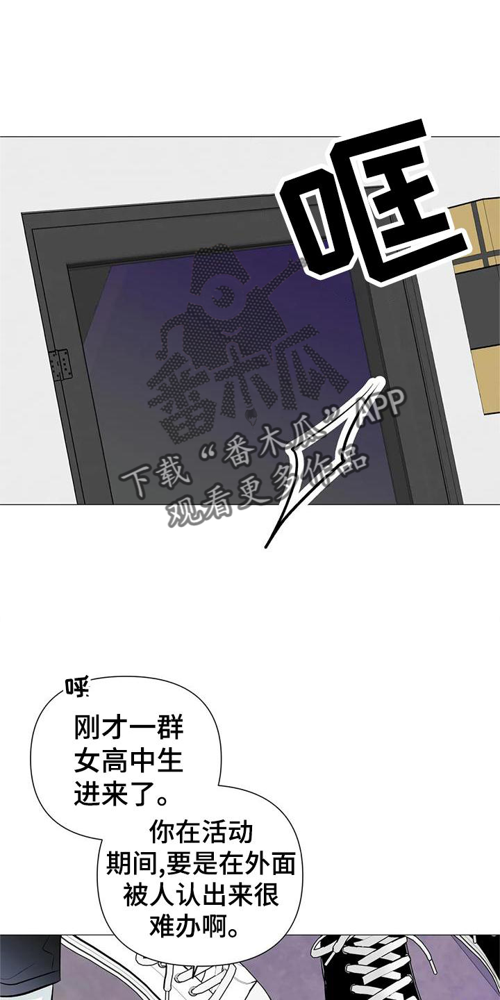 第38章：唱歌19