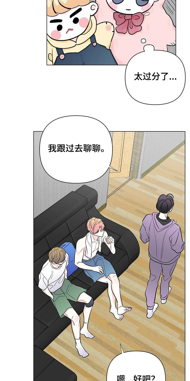第59章：低谷期25