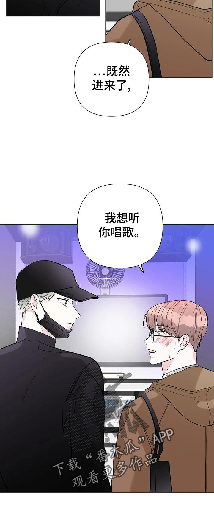 第38章：唱歌23