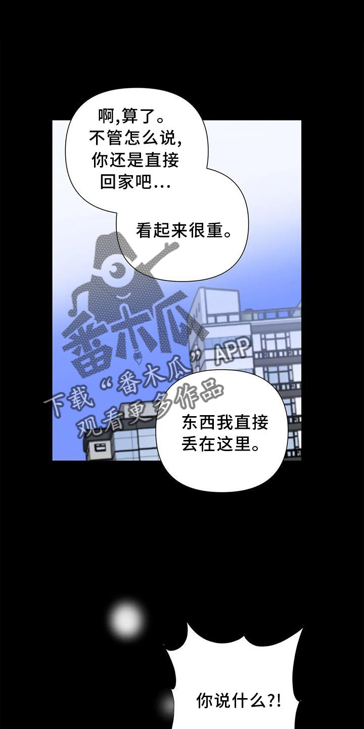 第28章：休息12