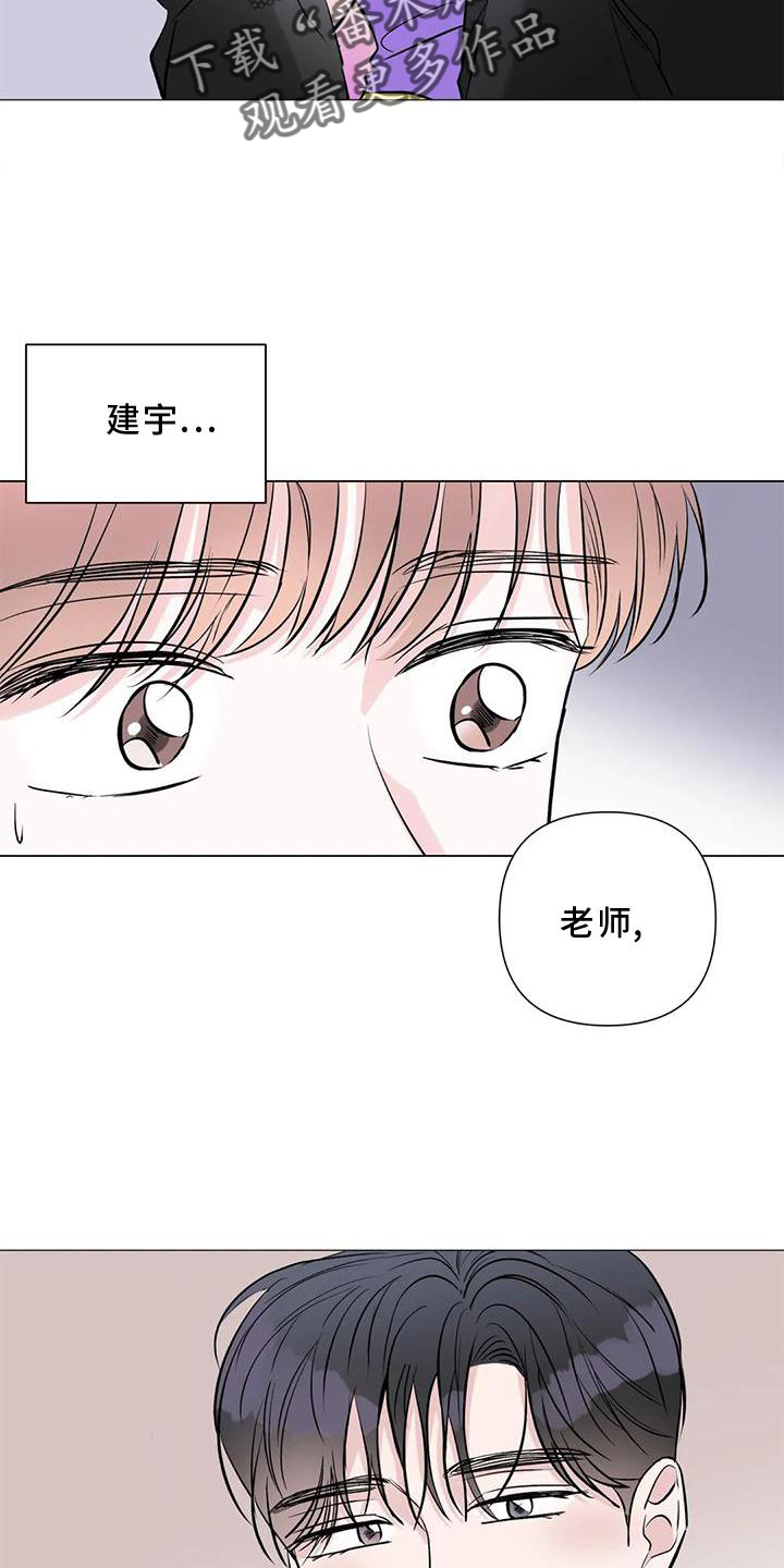 第35章：想法13