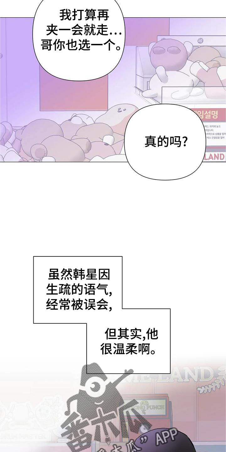 第38章：唱歌13