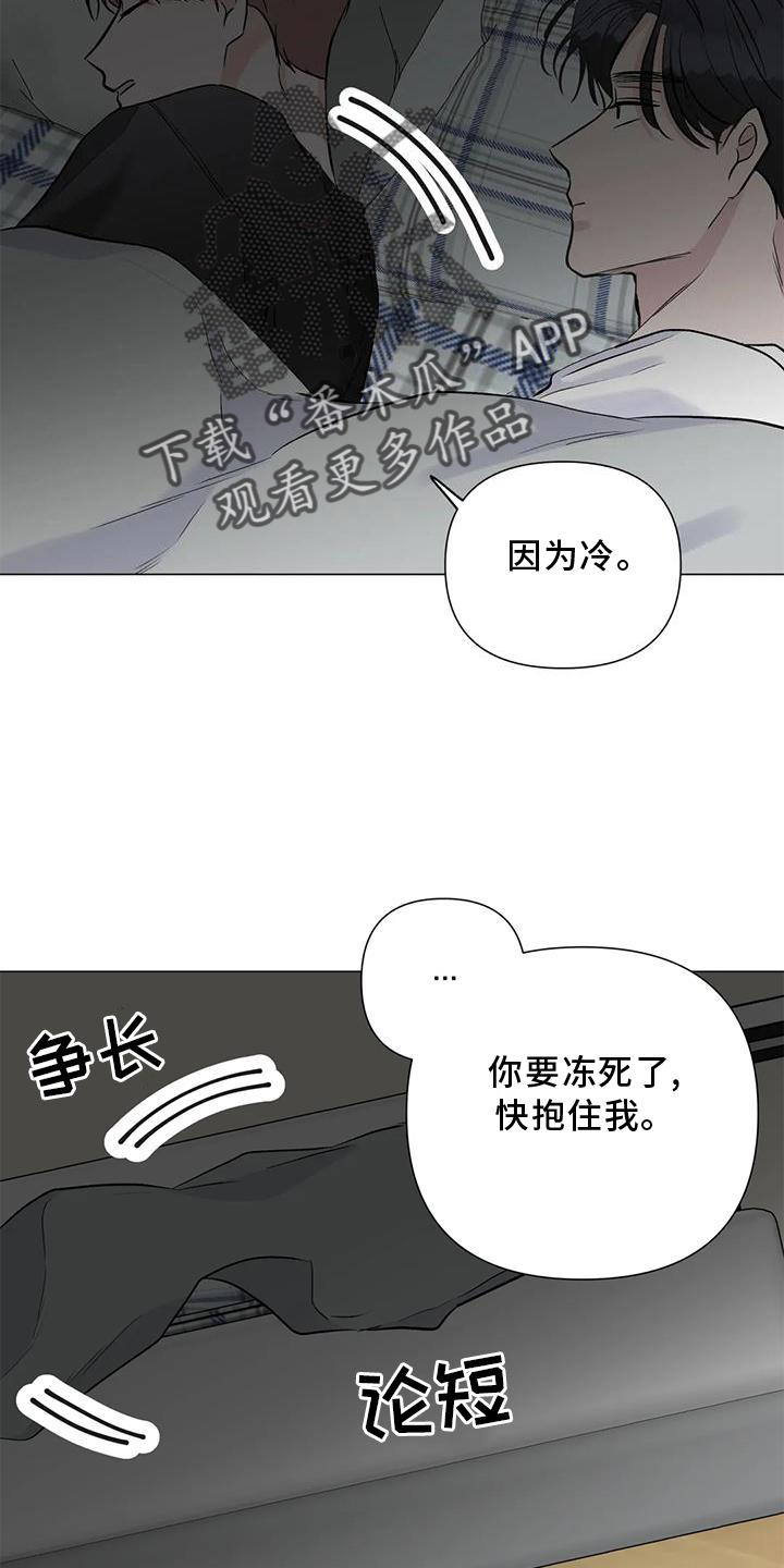 第33章：喜欢9