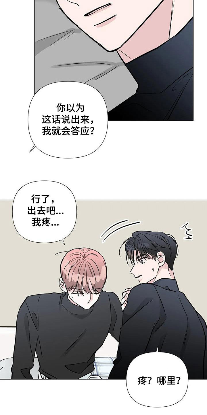 第57章：好奇17