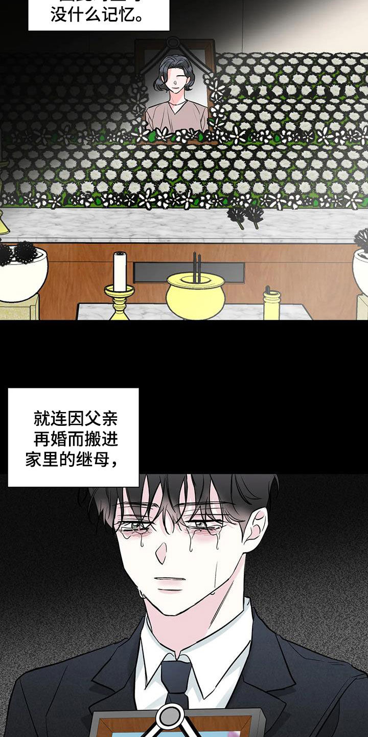 第55章：黑化1