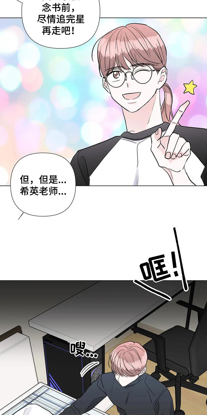第59章：低谷期9