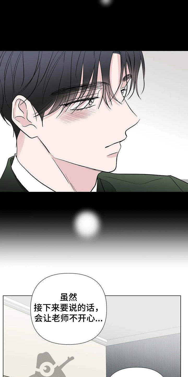 第57章：好奇13