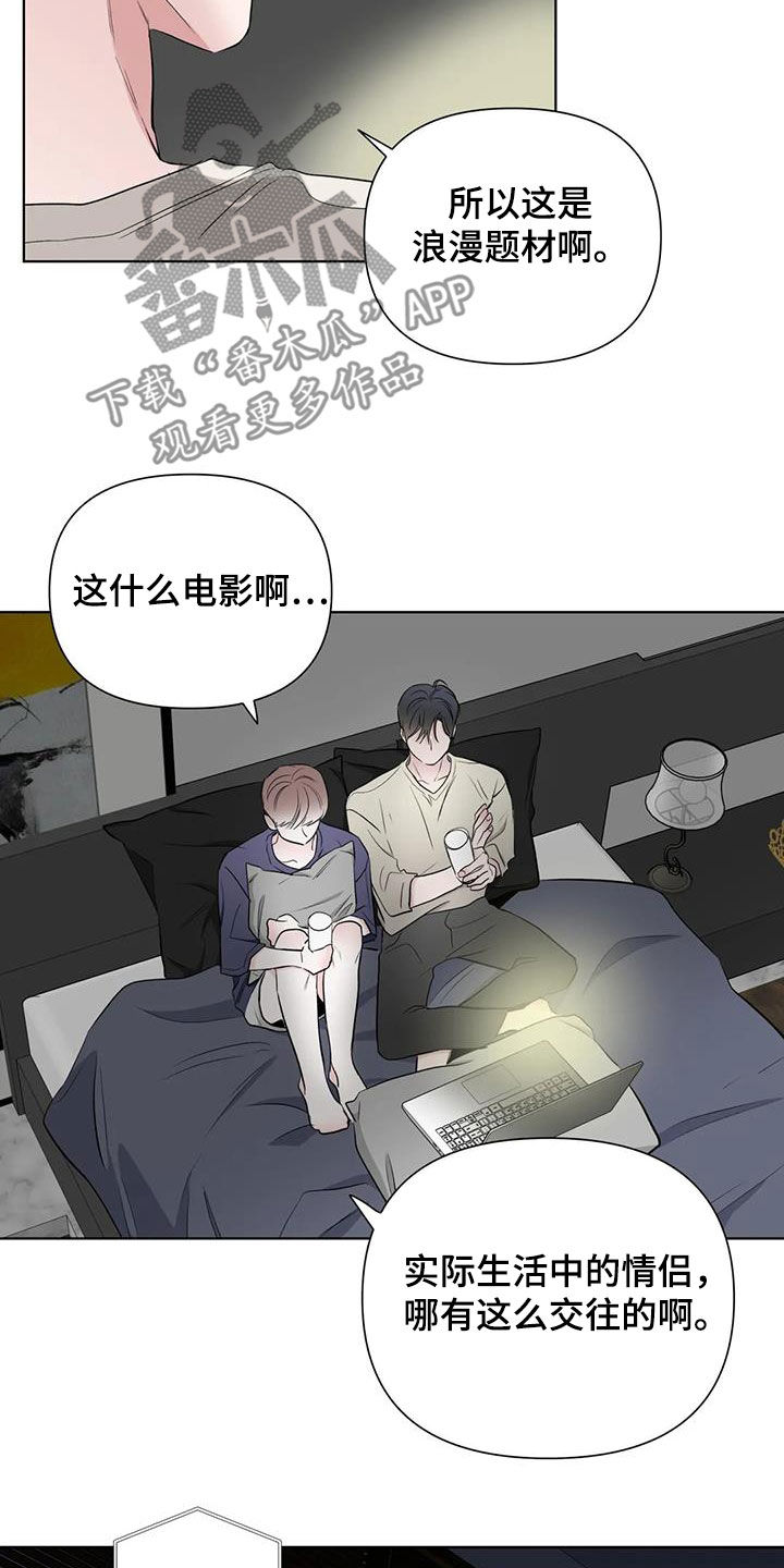 第15章：看电影9
