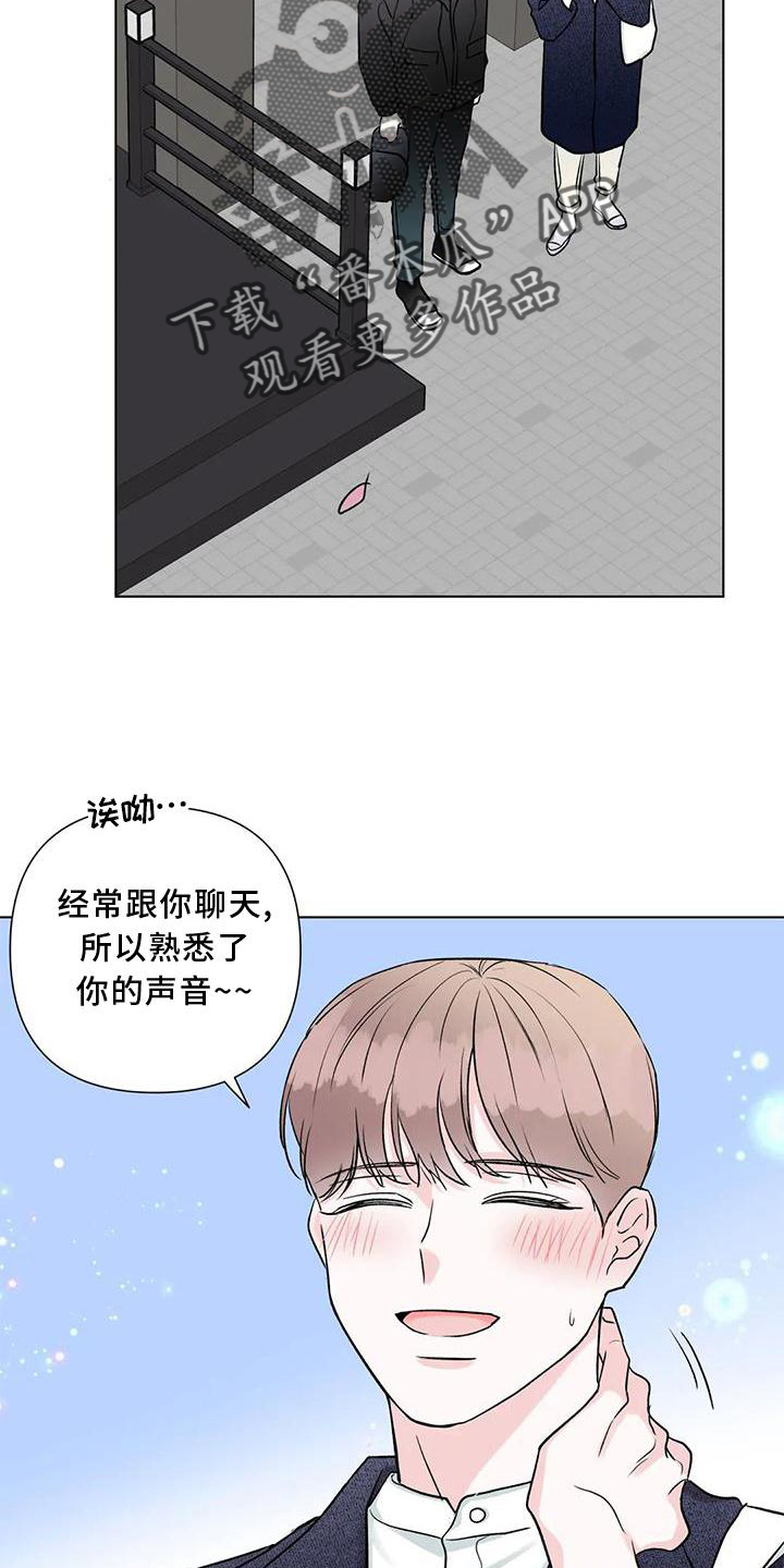 第24章：可爱21