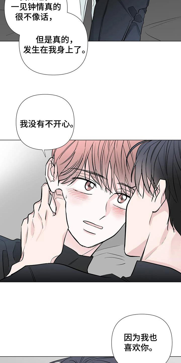 第57章：好奇15