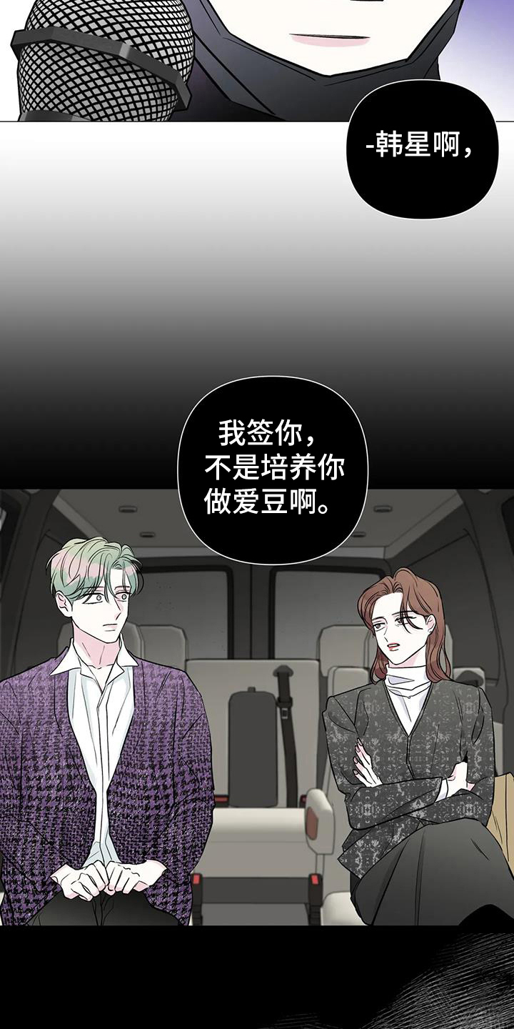第39章：感动5
