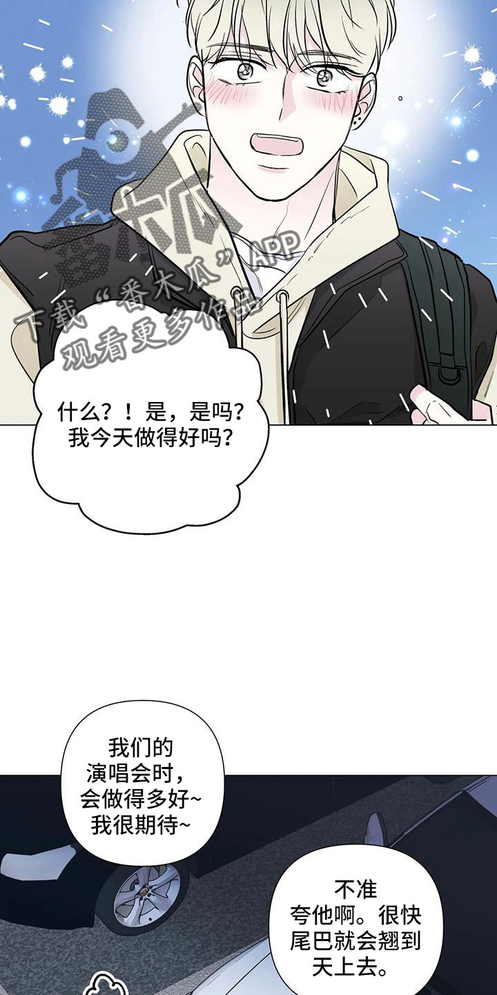 第45章：治疗完成6