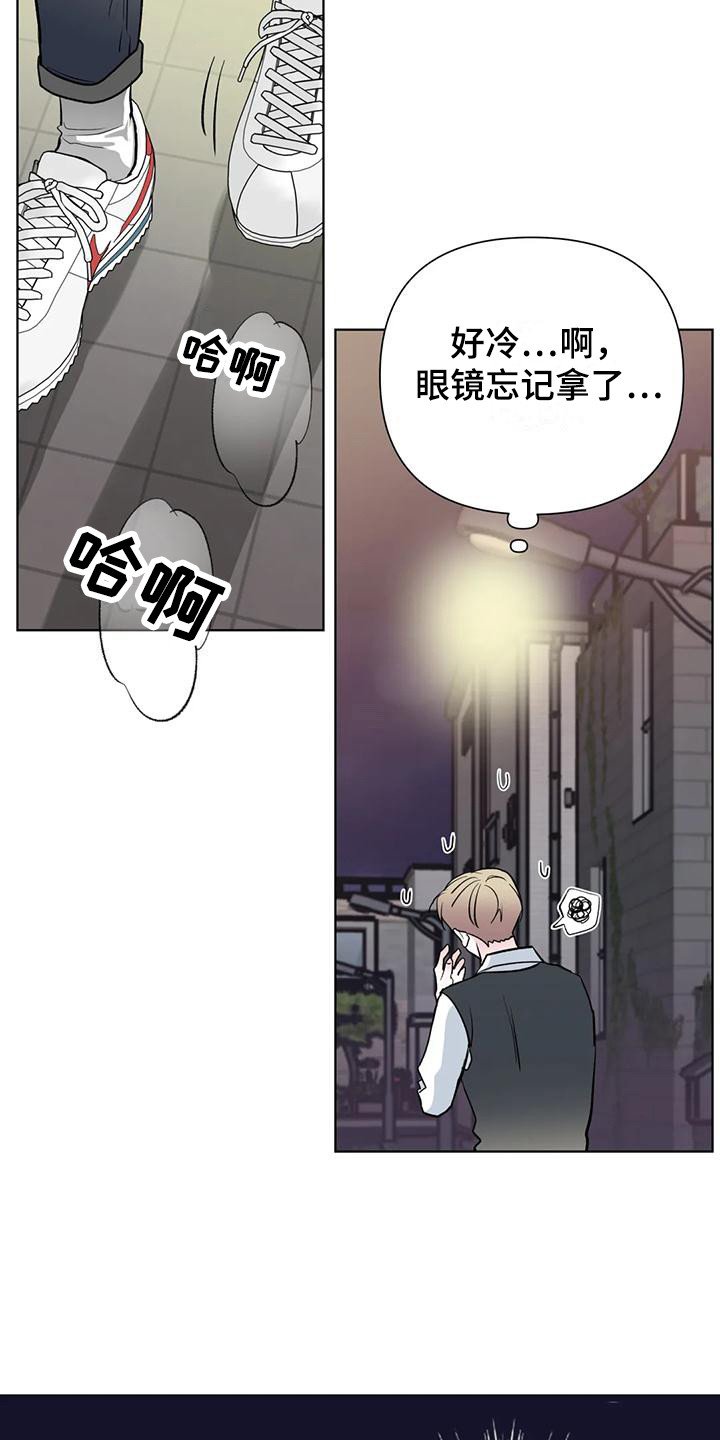 第7章：逃开 9