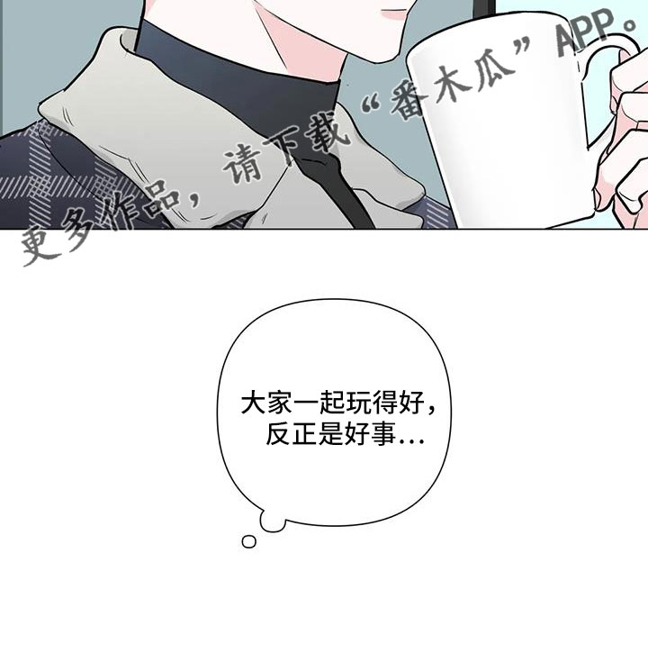 第42章：真可爱26