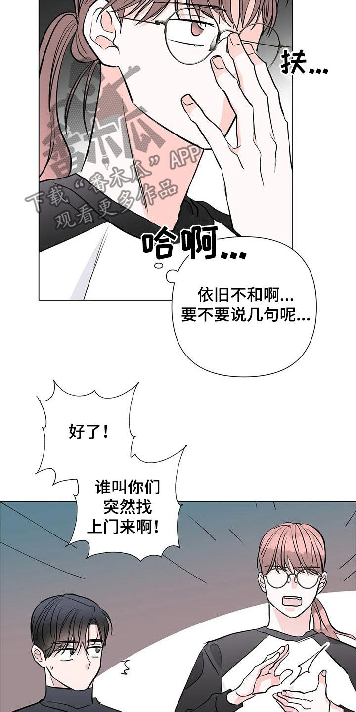 第54章：像白痴一样3