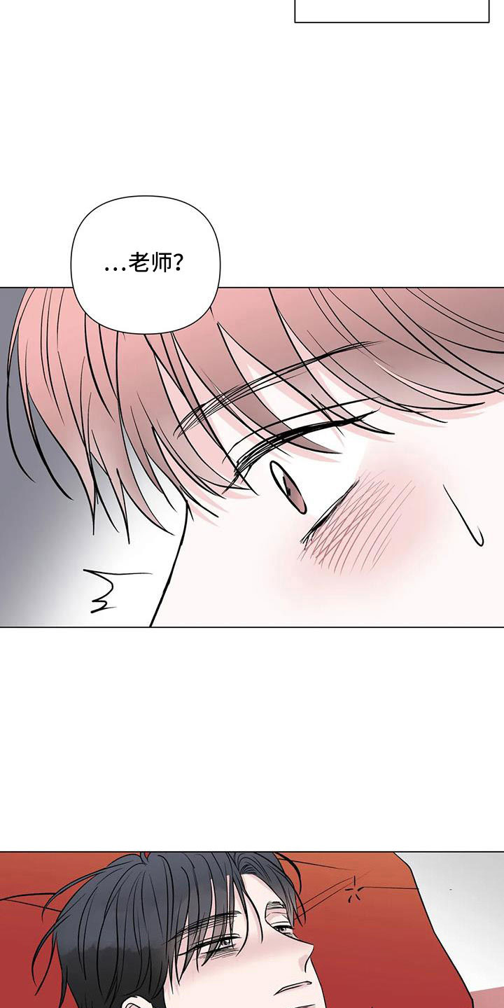 第47章：总有一天会看着我9