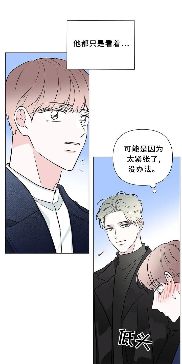 第24章：可爱12