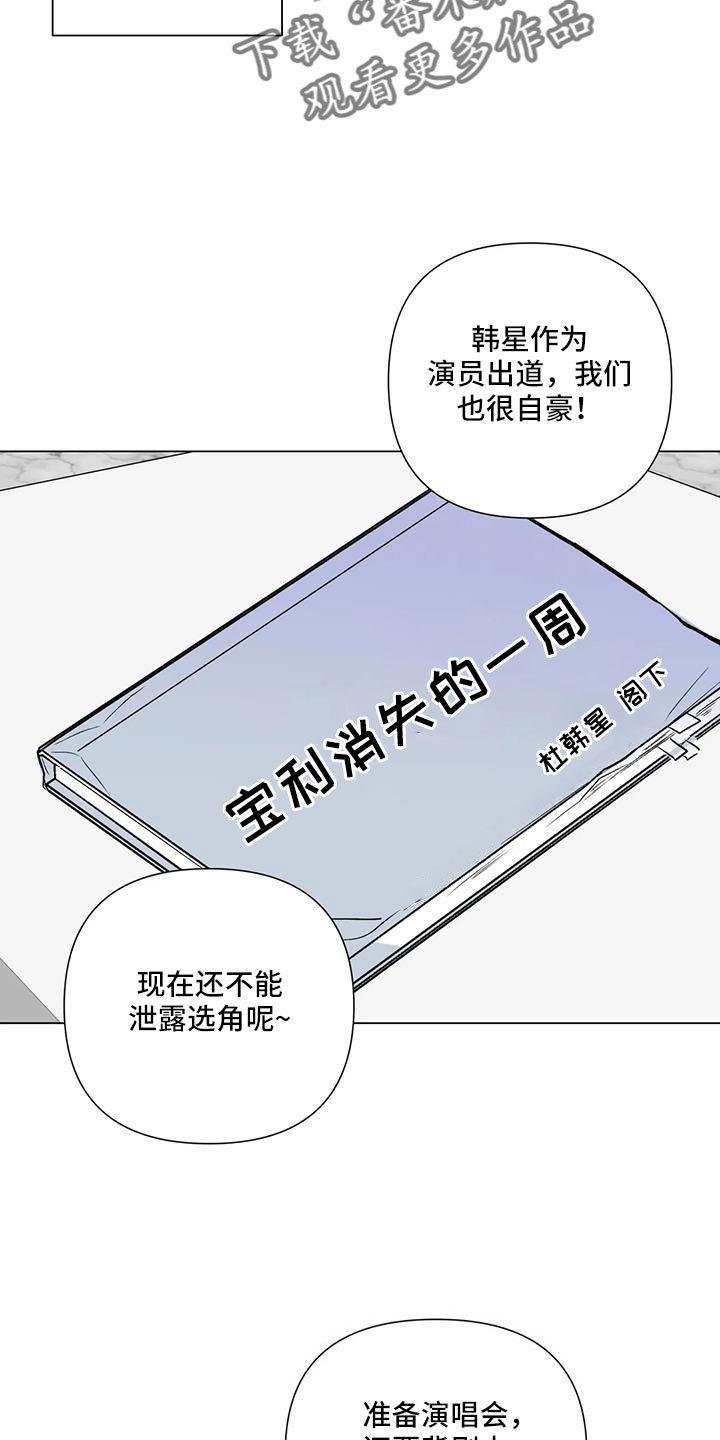 第44章：来看了吧18