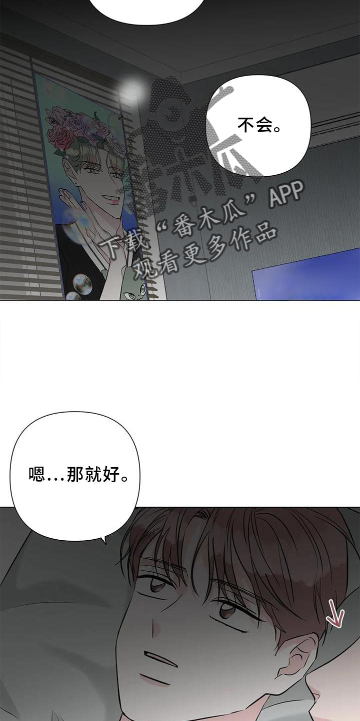第32章：一起19