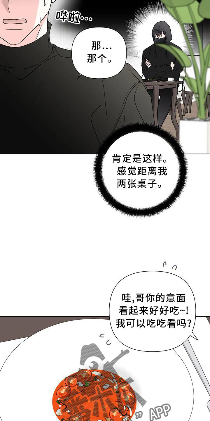 第23章：监视19