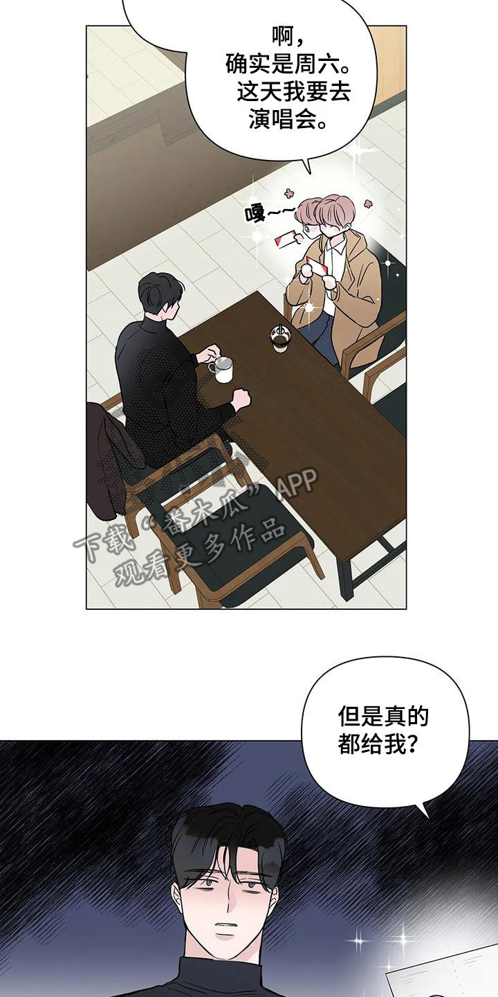 第18章：一个月6