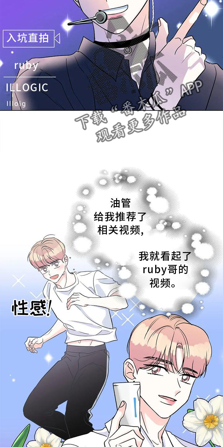第27章：原因8