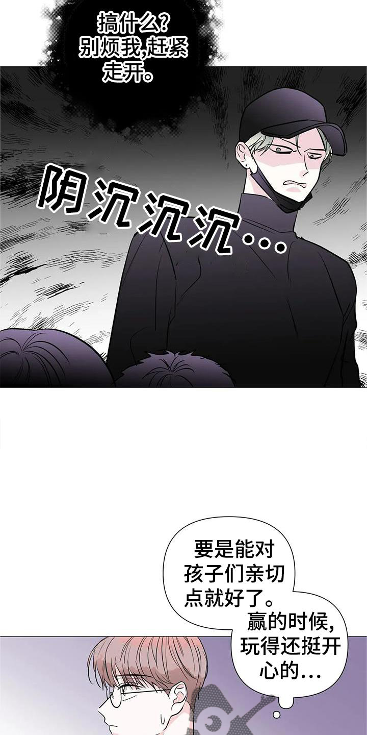 第38章：唱歌5
